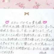 ヒメ日記 2025/05/21 18:14 投稿 姫咲 人妻楼 木更津店