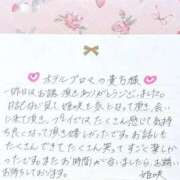 ヒメ日記 2025/05/21 18:20 投稿 姫咲 人妻楼 木更津店