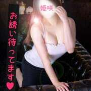 ヒメ日記 2025/05/22 12:58 投稿 姫咲 人妻楼 木更津店