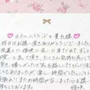 ヒメ日記 2025/05/22 15:10 投稿 姫咲 人妻楼 木更津店