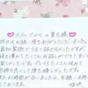 ヒメ日記 2025/05/24 12:15 投稿 姫咲 人妻楼 木更津店