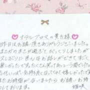 ヒメ日記 2025/05/24 13:30 投稿 姫咲 人妻楼 木更津店