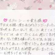 ヒメ日記 2025/05/25 14:40 投稿 姫咲 人妻楼 木更津店