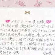 ヒメ日記 2025/05/26 18:37 投稿 姫咲 人妻楼 木更津店