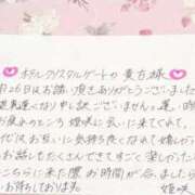 ヒメ日記 2025/06/06 14:55 投稿 姫咲 人妻楼 木更津店