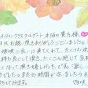 ヒメ日記 2025/06/07 20:15 投稿 姫咲 人妻楼 木更津店