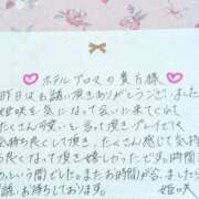 ヒメ日記 2025/06/08 19:10 投稿 姫咲 人妻楼 木更津店