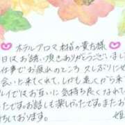 ヒメ日記 2025/06/08 19:18 投稿 姫咲 人妻楼 木更津店