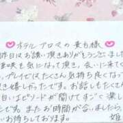 ヒメ日記 2025/06/09 19:32 投稿 姫咲 人妻楼 木更津店