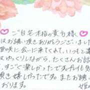 ヒメ日記 2025/06/09 19:40 投稿 姫咲 人妻楼 木更津店