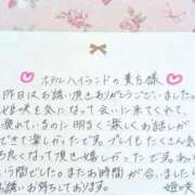 ヒメ日記 2025/06/10 20:09 投稿 姫咲 人妻楼 木更津店