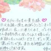 ヒメ日記 2025/06/10 20:12 投稿 姫咲 人妻楼 木更津店