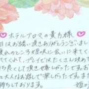 ヒメ日記 2025/06/10 20:16 投稿 姫咲 人妻楼 木更津店