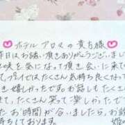 ヒメ日記 2025/06/11 21:50 投稿 姫咲 人妻楼 木更津店