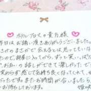 ヒメ日記 2025/06/11 22:06 投稿 姫咲 人妻楼 木更津店