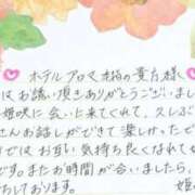 ヒメ日記 2025/06/12 19:01 投稿 姫咲 人妻楼 木更津店