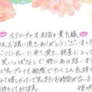 ヒメ日記 2025/06/12 19:10 投稿 姫咲 人妻楼 木更津店