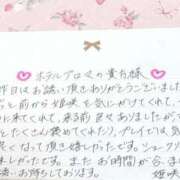 ヒメ日記 2025/06/13 15:01 投稿 姫咲 人妻楼 木更津店