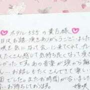 ヒメ日記 2025/06/13 15:05 投稿 姫咲 人妻楼 木更津店