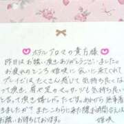 ヒメ日記 2025/06/15 14:15 投稿 姫咲 人妻楼 木更津店