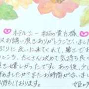 ヒメ日記 2025/06/18 11:10 投稿 姫咲 人妻楼 木更津店