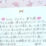 ヒメ日記 2025/06/20 16:47 投稿 姫咲 人妻楼 木更津店