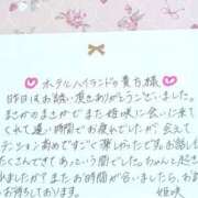 ヒメ日記 2025/06/20 16:56 投稿 姫咲 人妻楼 木更津店