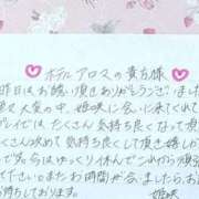 ヒメ日記 2025/06/24 16:26 投稿 姫咲 人妻楼 木更津店