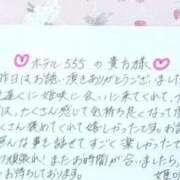 ヒメ日記 2025/06/24 16:35 投稿 姫咲 人妻楼 木更津店