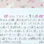 ヒメ日記 2025/06/25 11:58 投稿 姫咲 人妻楼 木更津店