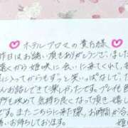 ヒメ日記 2025/06/25 12:03 投稿 姫咲 人妻楼 木更津店