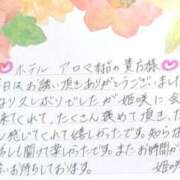 ヒメ日記 2025/07/05 12:07 投稿 姫咲 人妻楼 木更津店