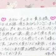 ヒメ日記 2025/07/05 13:47 投稿 姫咲 人妻楼 木更津店