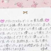 ヒメ日記 2025/07/06 20:22 投稿 姫咲 人妻楼 木更津店