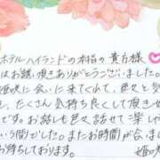 ヒメ日記 2025/07/07 23:03 投稿 姫咲 人妻楼 木更津店