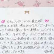 ヒメ日記 2025/07/07 23:14 投稿 姫咲 人妻楼 木更津店