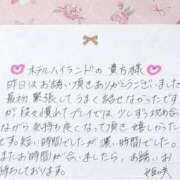 ヒメ日記 2025/07/08 01:30 投稿 姫咲 人妻楼 木更津店