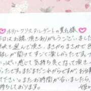 ヒメ日記 2025/07/08 16:10 投稿 姫咲 人妻楼 木更津店