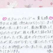 ヒメ日記 2025/07/08 16:48 投稿 姫咲 人妻楼 木更津店