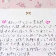 ヒメ日記 2025/07/09 21:01 投稿 姫咲 人妻楼 木更津店