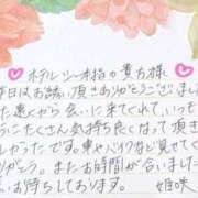 ヒメ日記 2025/07/09 21:05 投稿 姫咲 人妻楼 木更津店