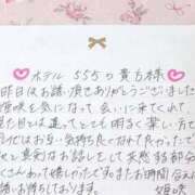 ヒメ日記 2025/07/09 21:10 投稿 姫咲 人妻楼 木更津店