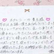 ヒメ日記 2025/07/09 21:20 投稿 姫咲 人妻楼 木更津店