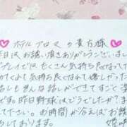 ヒメ日記 2025/07/11 10:19 投稿 姫咲 人妻楼 木更津店