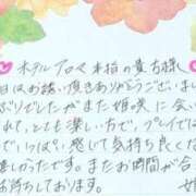 ヒメ日記 2025/07/11 10:24 投稿 姫咲 人妻楼 木更津店