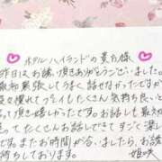 ヒメ日記 2025/07/11 20:24 投稿 姫咲 人妻楼 木更津店