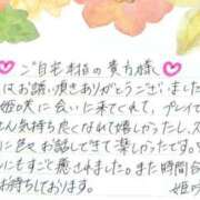 ヒメ日記 2025/07/11 20:37 投稿 姫咲 人妻楼 木更津店