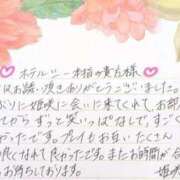 ヒメ日記 2025/07/13 20:55 投稿 姫咲 人妻楼 木更津店