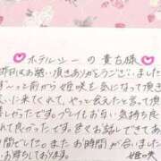 ヒメ日記 2025/07/14 19:42 投稿 姫咲 人妻楼 木更津店