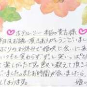 ヒメ日記 2025/07/15 20:16 投稿 姫咲 人妻楼 木更津店